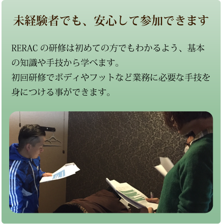 未経験者でも、安心して参加できます